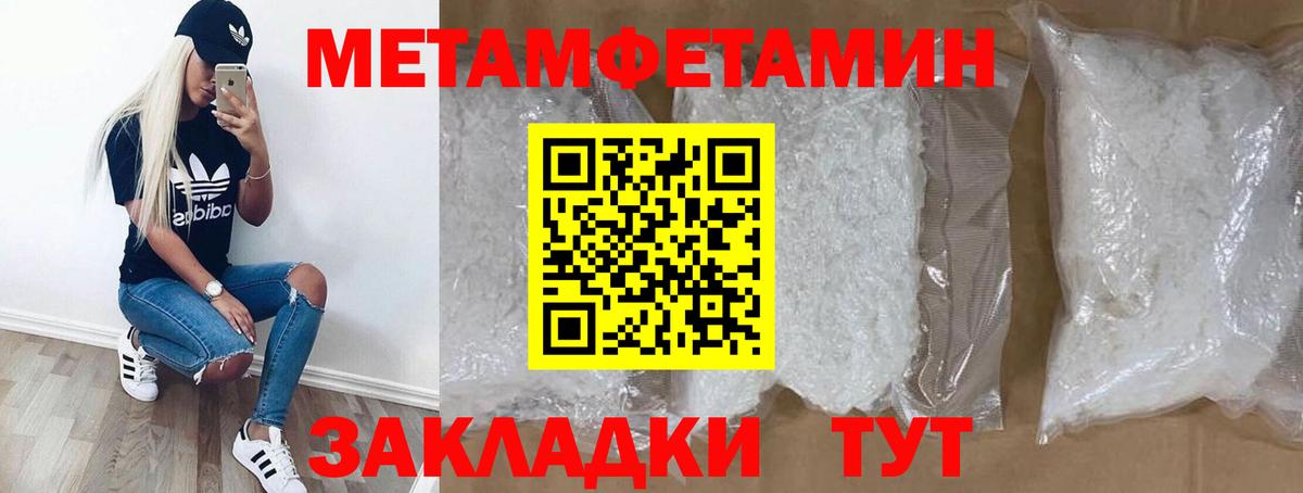 АМФЕТАМИН Розовый Соликамск