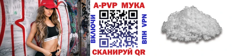 ОМГ ОМГ сайт  Соликамск  Alpha-PVP кристаллы  наркота 