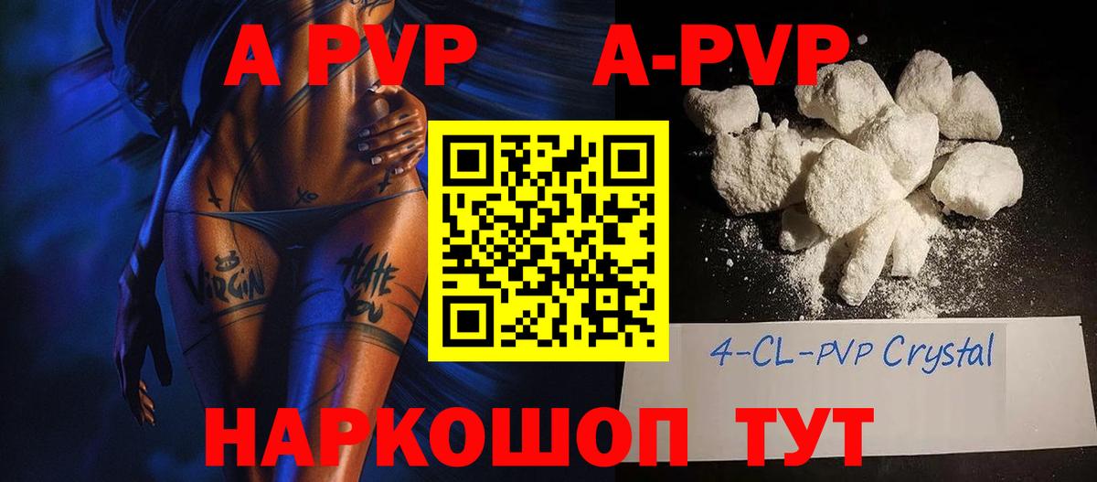 A PVP VHQ Соликамск