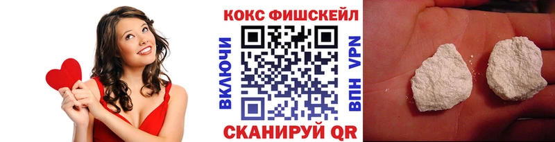 Кокаин 97% Соликамск