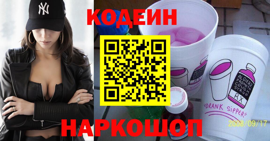Псилоцибиновые грибы Соликамск
