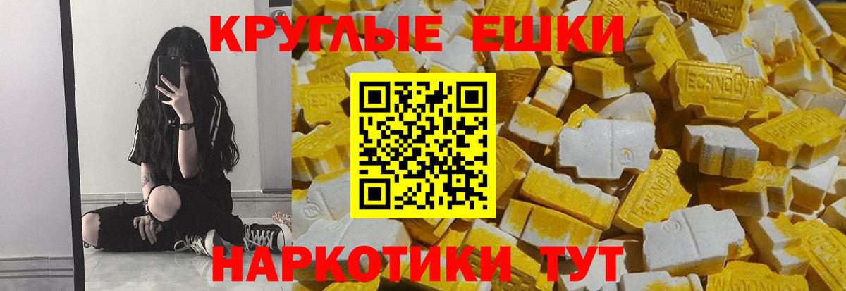 Ecstasy TESLA Соликамск