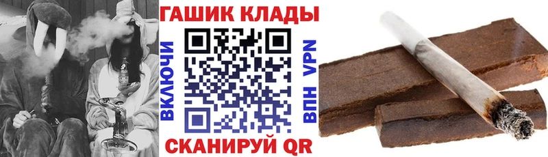 ГАШ гашик  Соликамск 
