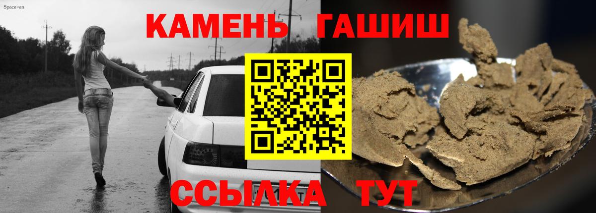 ГАШИШ убойный  купить наркотики цена  Соликамск  Вход с VPN 