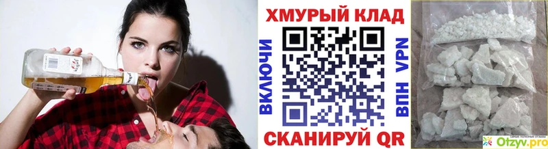 это состав  Соликамск  ГЕРОИН Heroin  где можно купить  