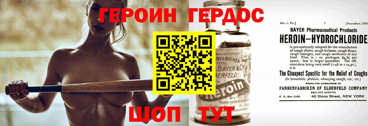 Соликамск  КОКАИН  А ПВП  Бошки Шишки  Масло THC  Вход с VPN  Мяу-Мяу 
