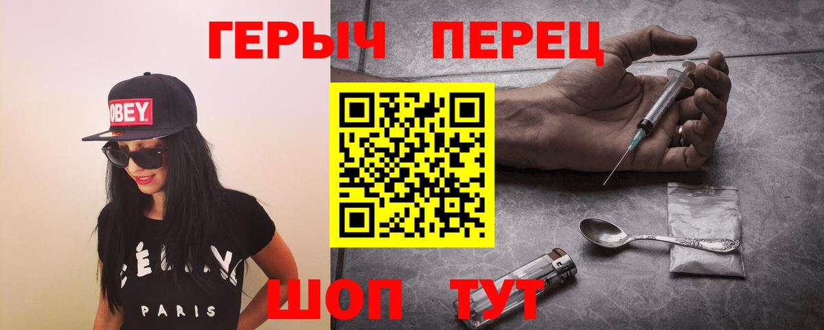 Героин  Вход с VPN  Соликамск  ГЕРОИН белый 