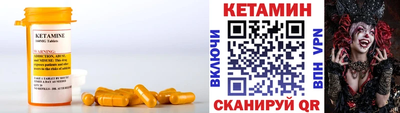 блэк спрут маркетплейс  Соликамск  Кетамин VHQ 