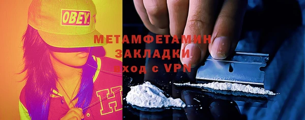 кокаин премиум Покровск