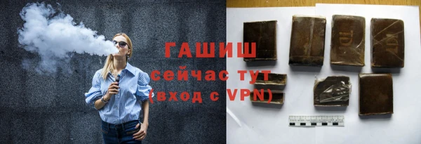 кокаин премиум Покровск