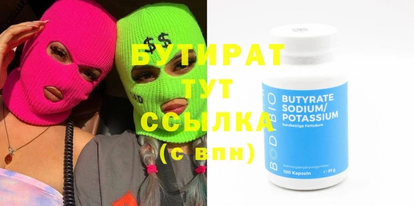 кокаин премиум Покровск
