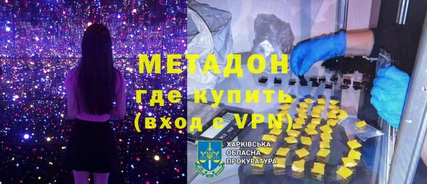 бошки Покачи