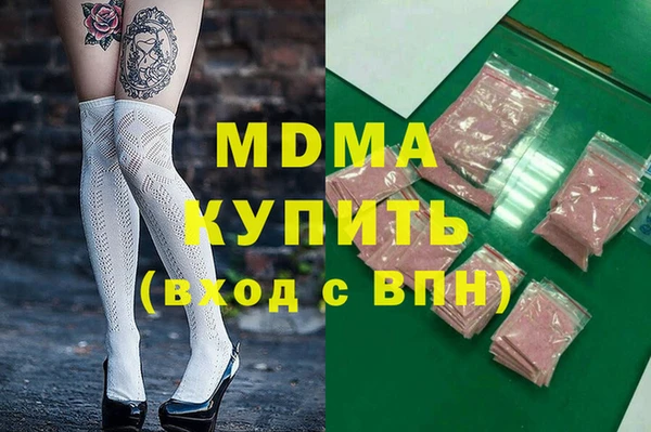 бошки Покачи