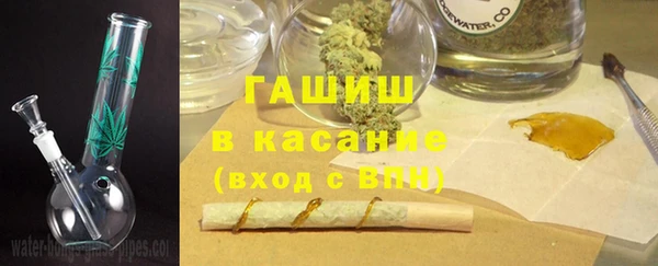 кокаин премиум Покровск
