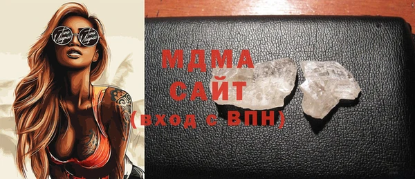 кокаин премиум Покровск