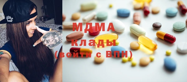 марки lsd Покров