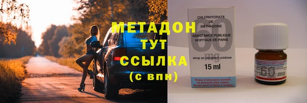 кокаин премиум Покровск