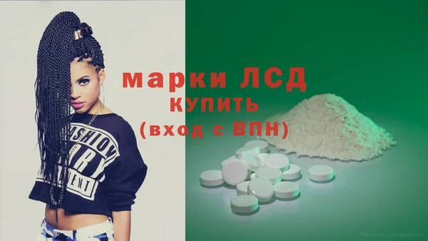 марки lsd Покров