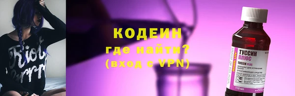 кокаин премиум Покровск