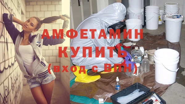 кокаин премиум Покровск
