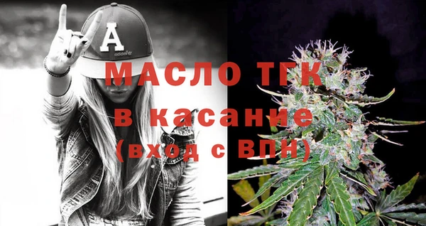 кокаин премиум Покровск