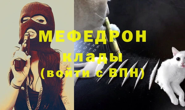 кокаин премиум Покровск