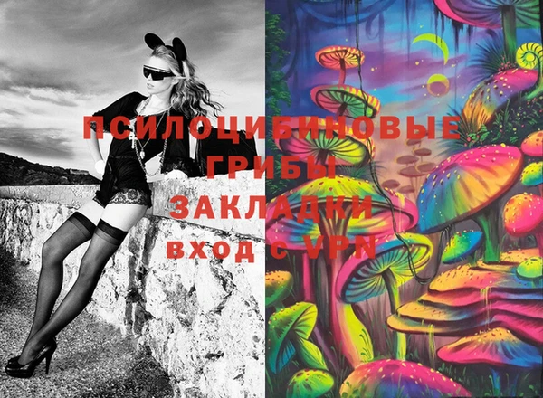 марки lsd Покров