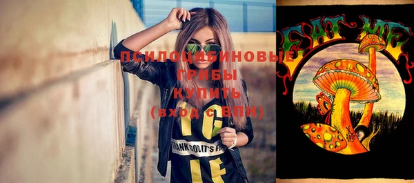 кокаин премиум Покровск