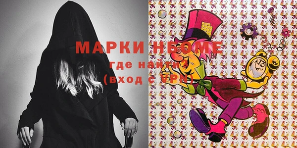 бошки Покачи