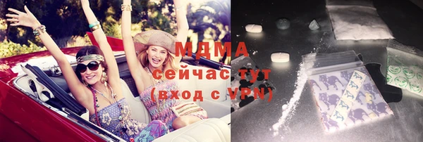 марки lsd Покров
