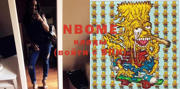 кокаин премиум Покровск
