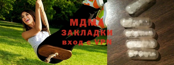 бошки Покачи