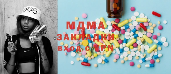 кокаин премиум Покровск