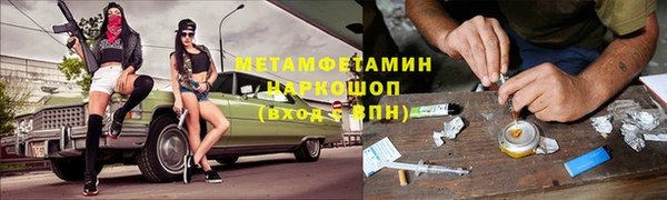 кокаин премиум Покровск