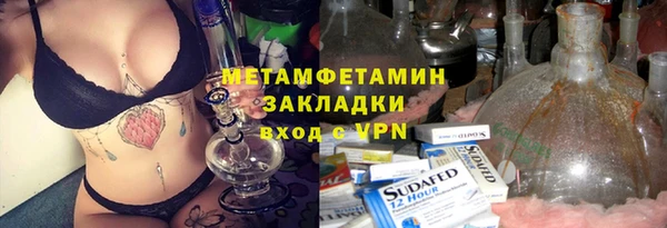 марки lsd Покров