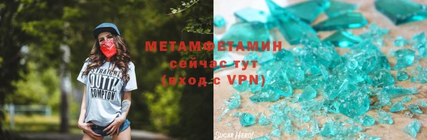 бошки Покачи