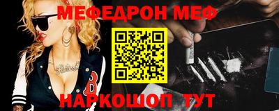 COCAINE Гусь-Хрустальный