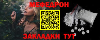 марки nbome Гусиноозёрск