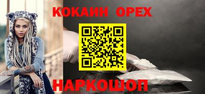 COCAINE Гусь-Хрустальный