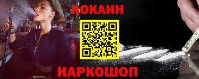COCAINE Гусь-Хрустальный