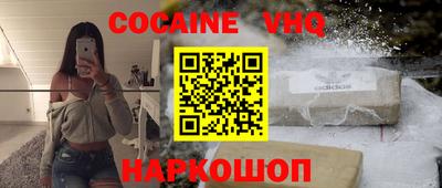 марки nbome Гусиноозёрск
