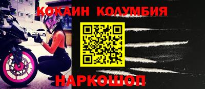 COCAINE Гусь-Хрустальный