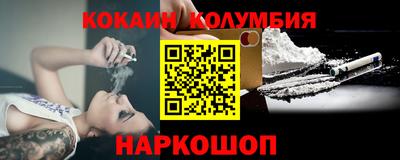 мефедрон Гусев