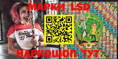 марки nbome Гусиноозёрск