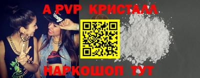 COCAINE Гусь-Хрустальный
