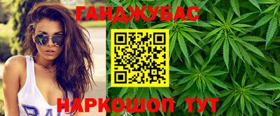 марки nbome Гусиноозёрск