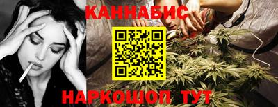 марки nbome Гусиноозёрск