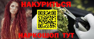 COCAINE Гусь-Хрустальный