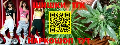 марки nbome Гусиноозёрск