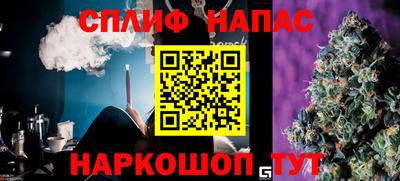 марки nbome Гусиноозёрск